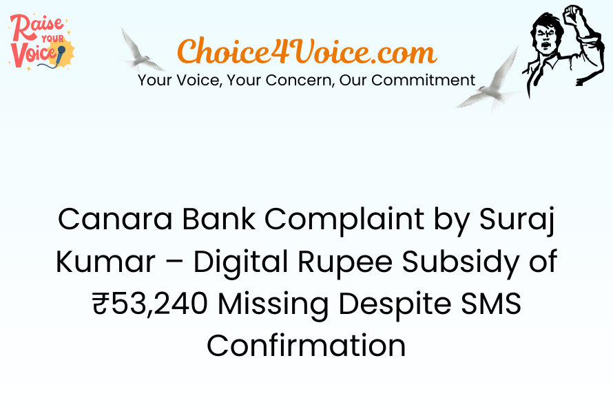 Canara Bank Complaint by Suraj Kumar – Digital Rupee Subsidy of ₹53,240 Missing Despite SMS Confirmation